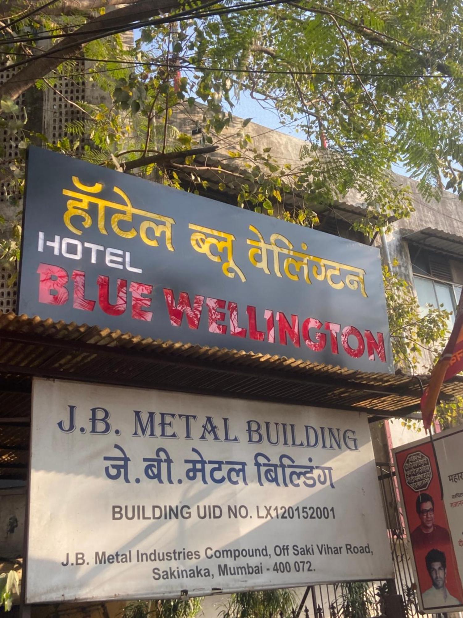 Hotel Blue Wellington - Near Mumbai Airport Dış mekan fotoğraf